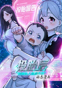 排球少年动漫卡片配图